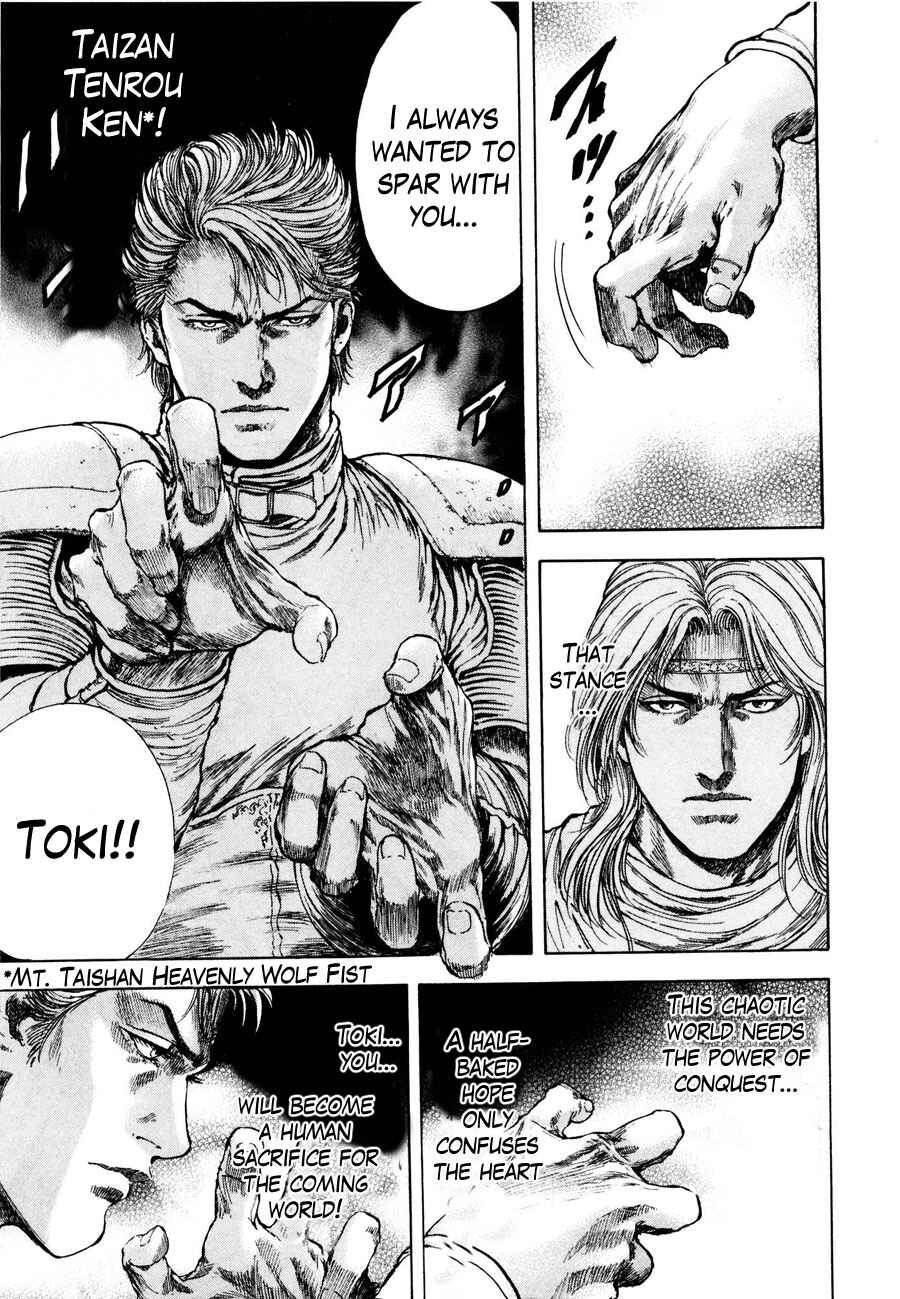 Page 7 Chapter 25 Silvery Savior - Fist of the North Star: Toki Gaiden