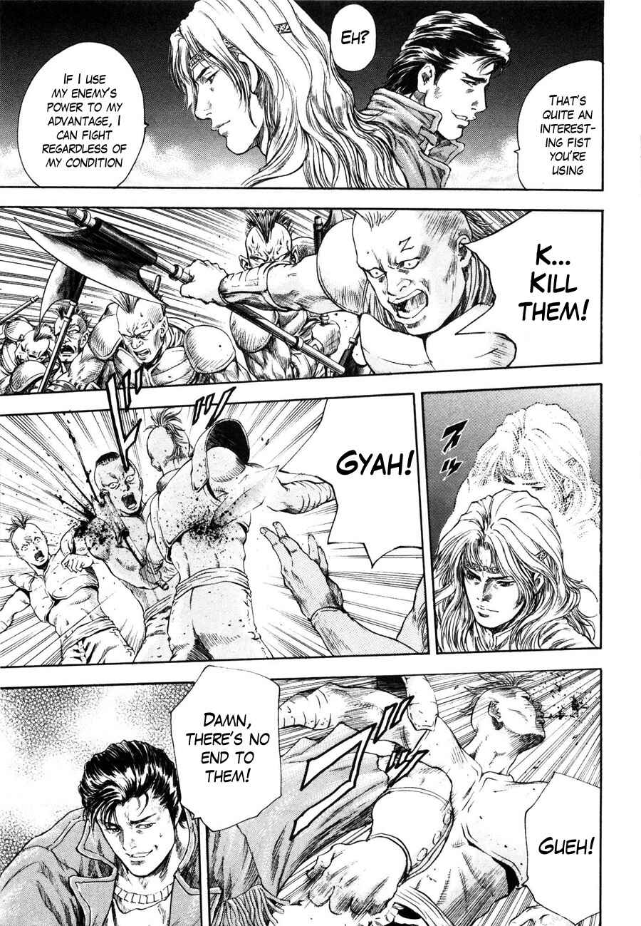 Page 8 Chapter 15 Silvery Savior - Fist of the North Star: Toki Gaiden