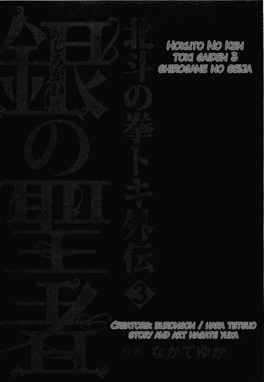 Page 4 Chapter 18 Silvery Savior - Fist of the North Star: Toki Gaiden