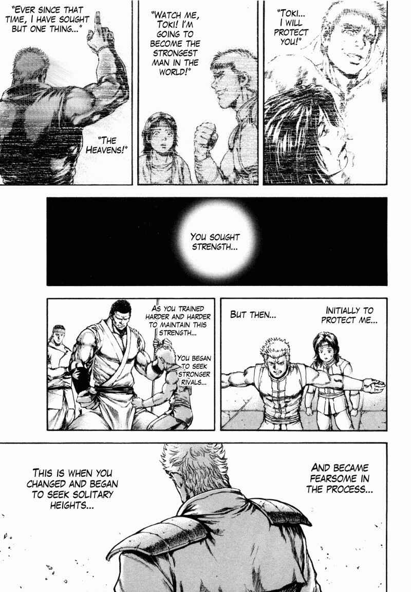 Page 14 Chapter 52 Silvery Savior - Fist of the North Star: Toki Gaiden