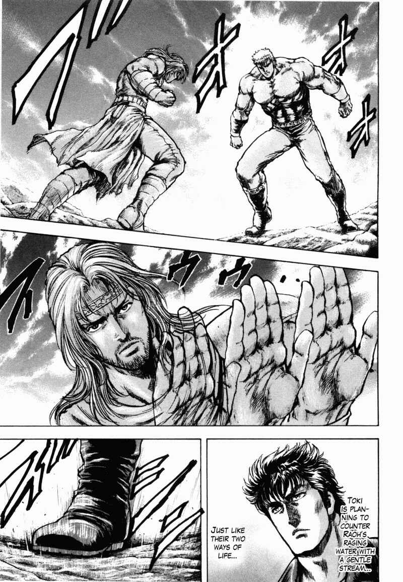 Page 7 Chapter 48 Silvery Savior - Fist of the North Star: Toki Gaiden
