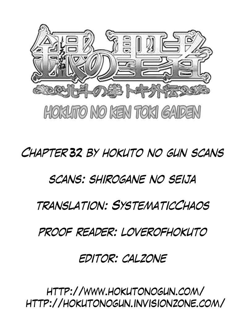 Page 19 Chapter 32 Silvery Savior - Fist of the North Star: Toki Gaiden