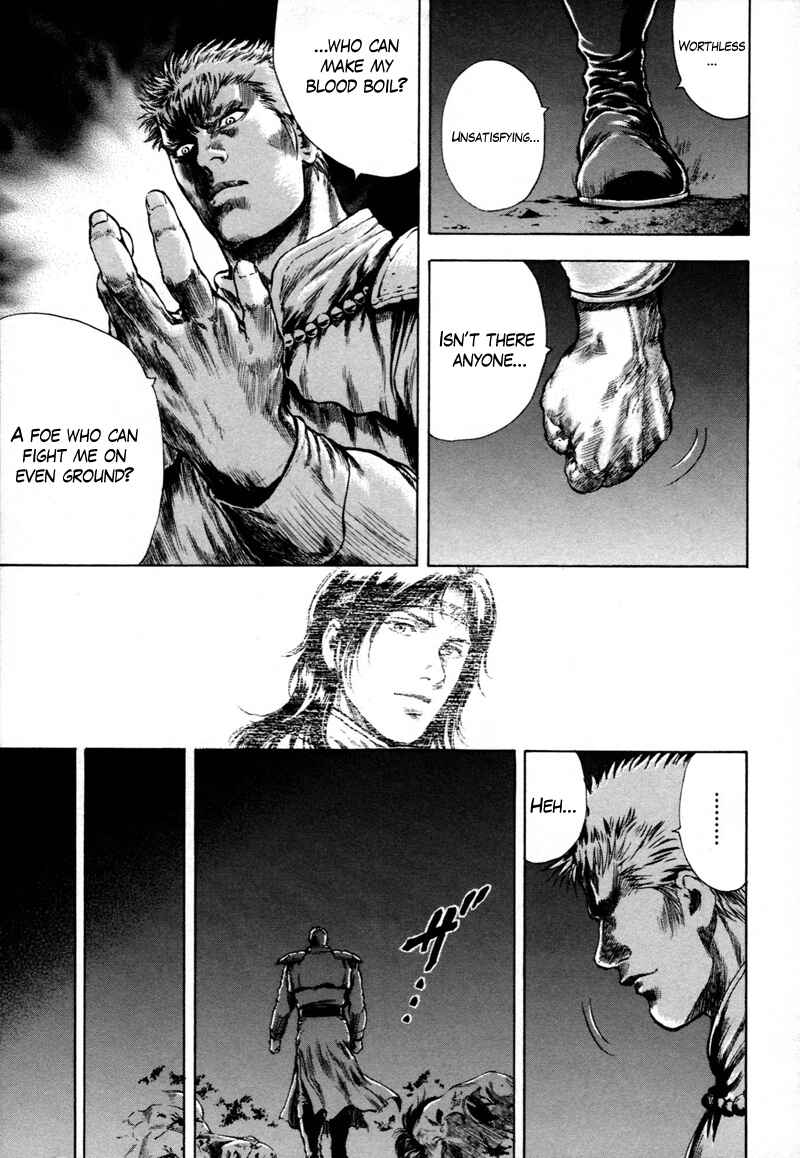 Page 3 Chapter 32 Silvery Savior - Fist of the North Star: Toki Gaiden