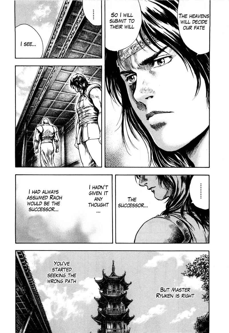 Page 6 Chapter 32 Silvery Savior - Fist of the North Star: Toki Gaiden