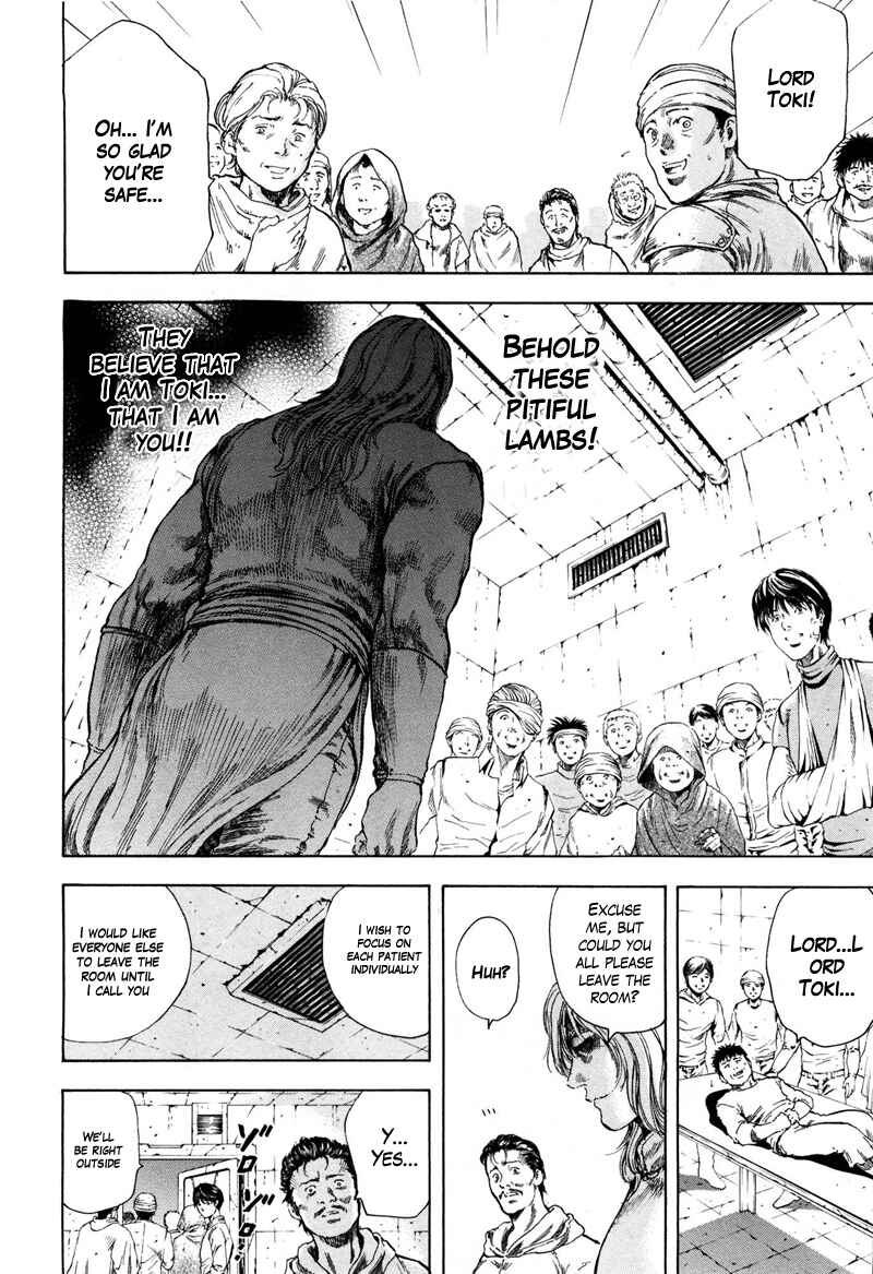Page 12 Chapter 27 Silvery Savior - Fist of the North Star: Toki Gaiden