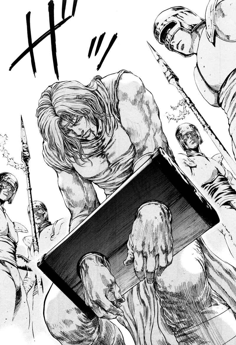Page 15 Chapter 27 Silvery Savior - Fist of the North Star: Toki Gaiden