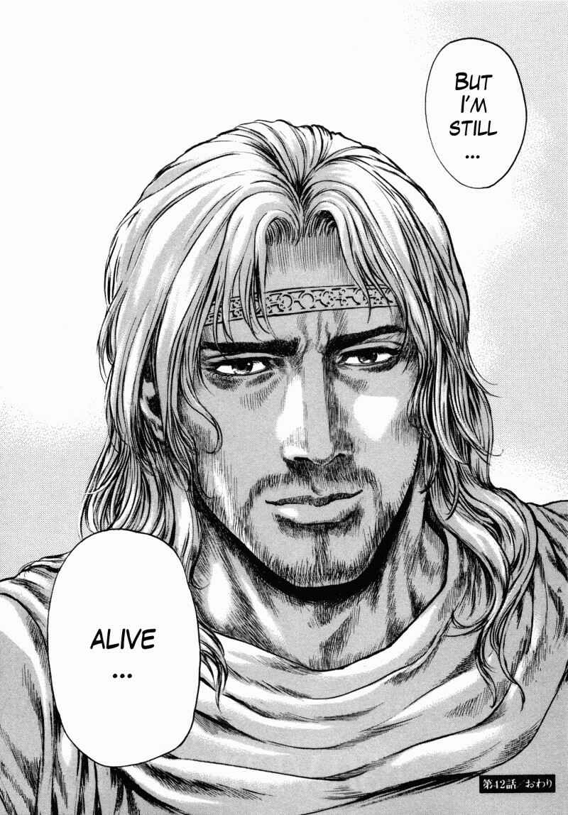 Page 17 Chapter 42 Silvery Savior - Fist of the North Star: Toki Gaiden