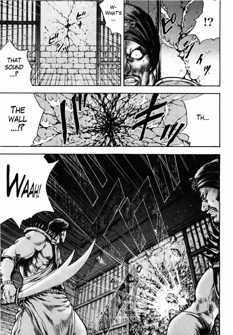 Page 4 Chapter 42 Silvery Savior - Fist of the North Star: Toki Gaiden