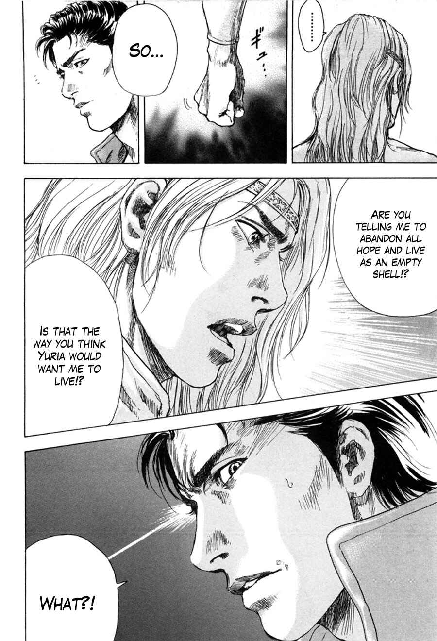 Page 7 Chapter 10 Silvery Savior - Fist of the North Star: Toki Gaiden