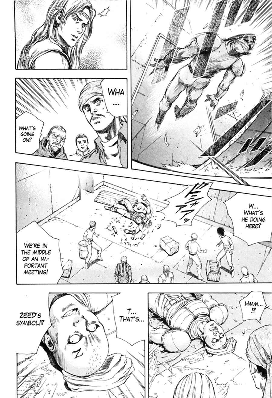 Page 23 Chapter 9 Silvery Savior - Fist of the North Star: Toki Gaiden