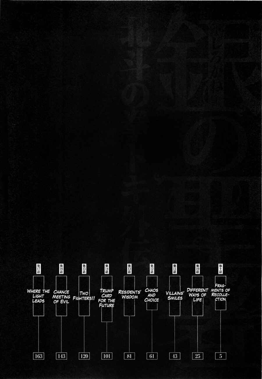 Page 5 Chapter 9 Silvery Savior - Fist of the North Star: Toki Gaiden