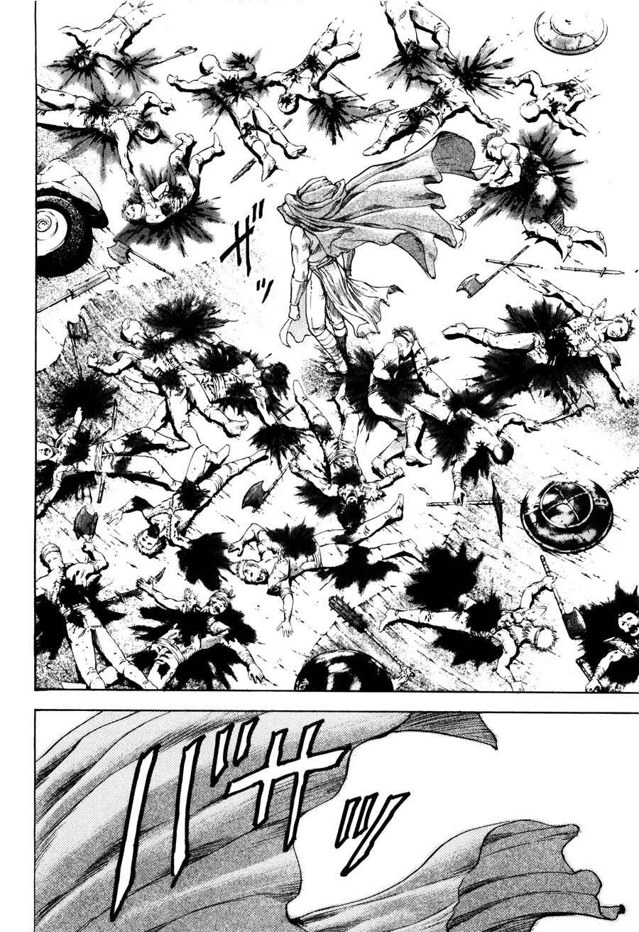 Page 19 Chapter 19 Silvery Savior - Fist of the North Star: Toki Gaiden