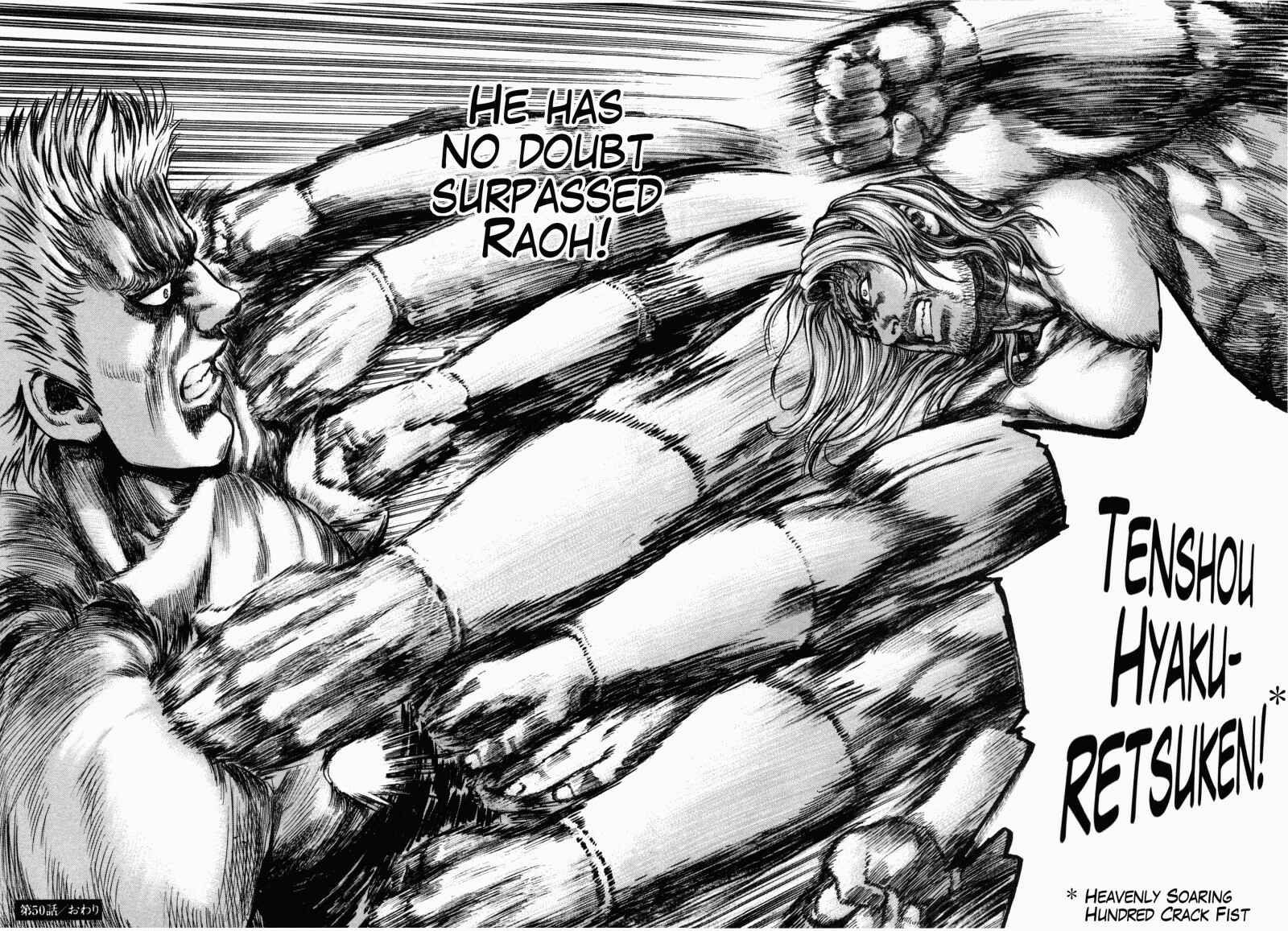 Page 18 Chapter 50 Silvery Savior - Fist of the North Star: Toki Gaiden