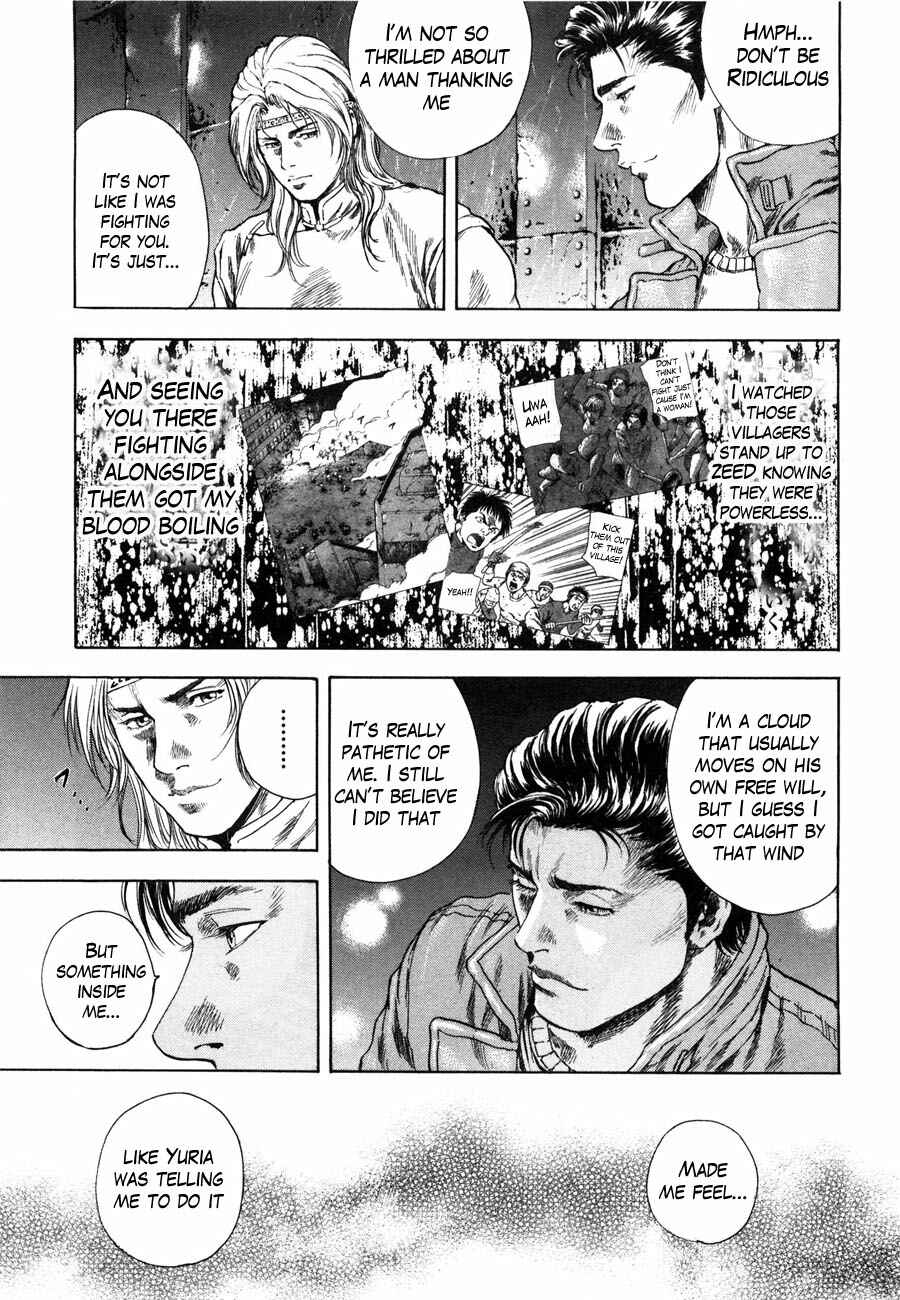 Page 6 Chapter 17 Silvery Savior - Fist of the North Star: Toki Gaiden