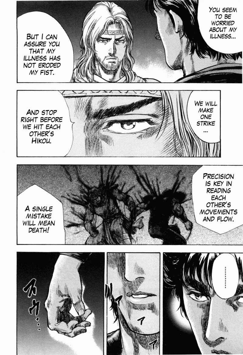 Page 12 Chapter 45 Silvery Savior - Fist of the North Star: Toki Gaiden
