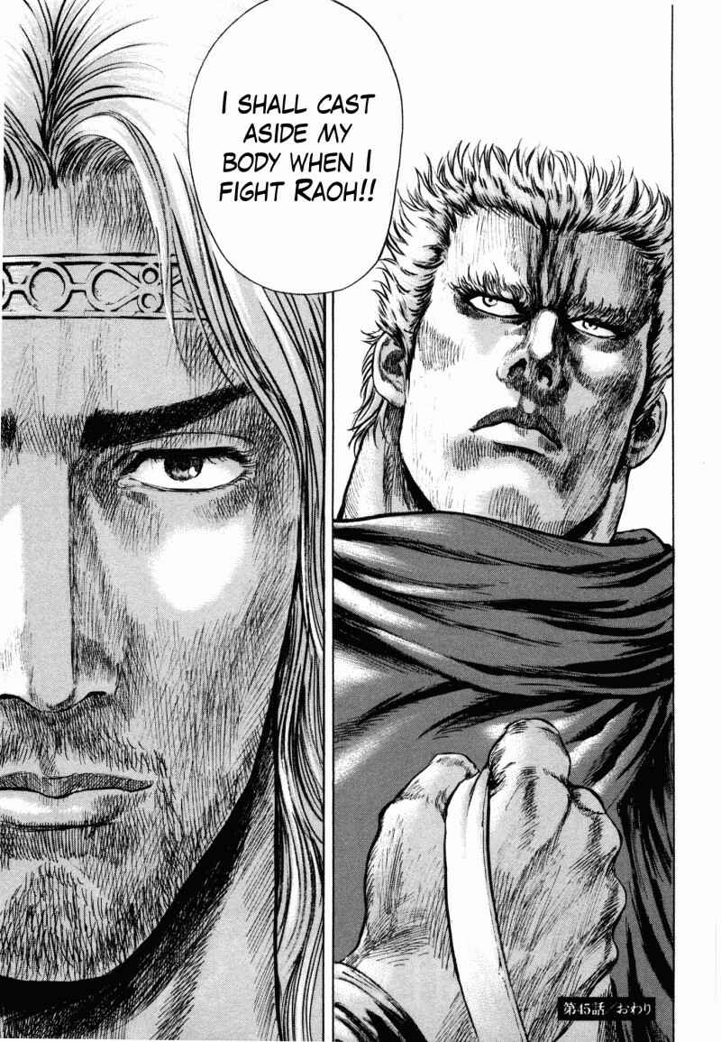 Page 24 Chapter 45 Silvery Savior - Fist of the North Star: Toki Gaiden