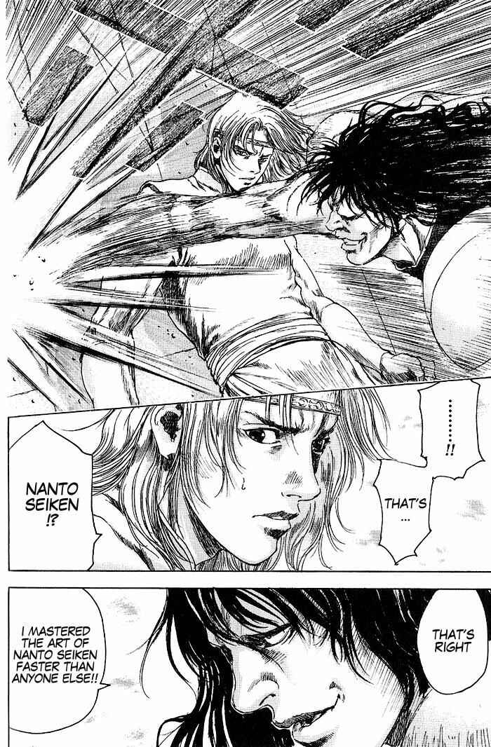 Page 9 Chapter 3 Silvery Savior - Fist of the North Star: Toki Gaiden