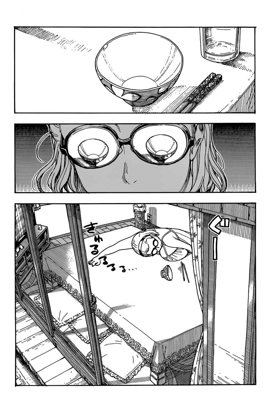 Page 24 Chapter 7 Ashitaba-san Chi no Muko Kurashi