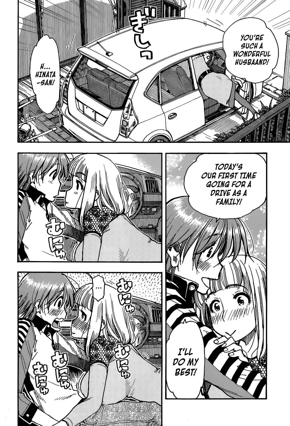 Page 4 Chapter 7 Ashitaba-san Chi no Muko Kurashi