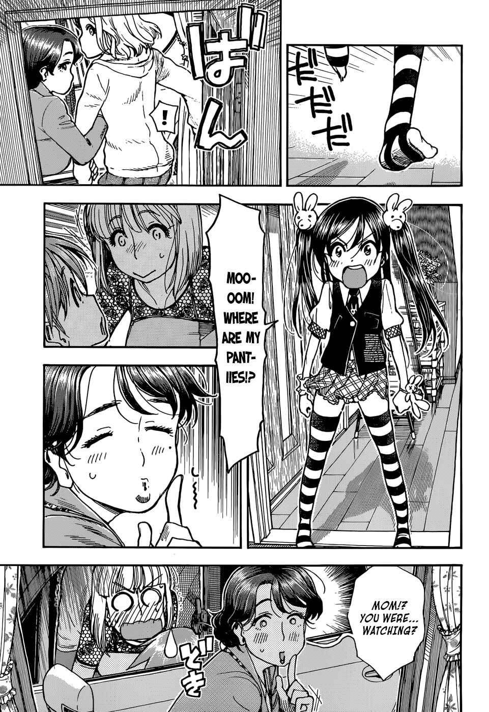Page 7 Chapter 7 Ashitaba-san Chi no Muko Kurashi
