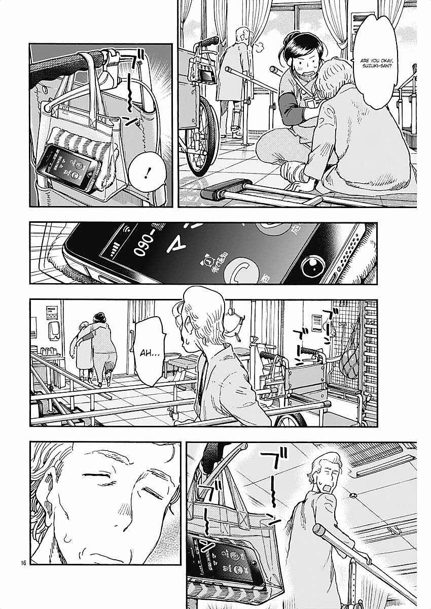 Page 16 Chapter 52 Ashitaba-san Chi no Muko Kurashi