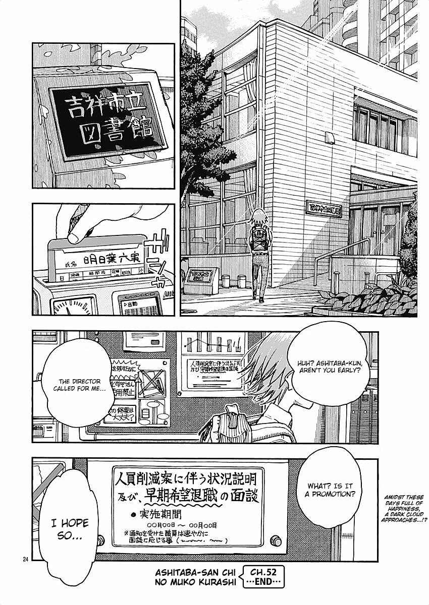 Page 24 Chapter 52 Ashitaba-san Chi no Muko Kurashi