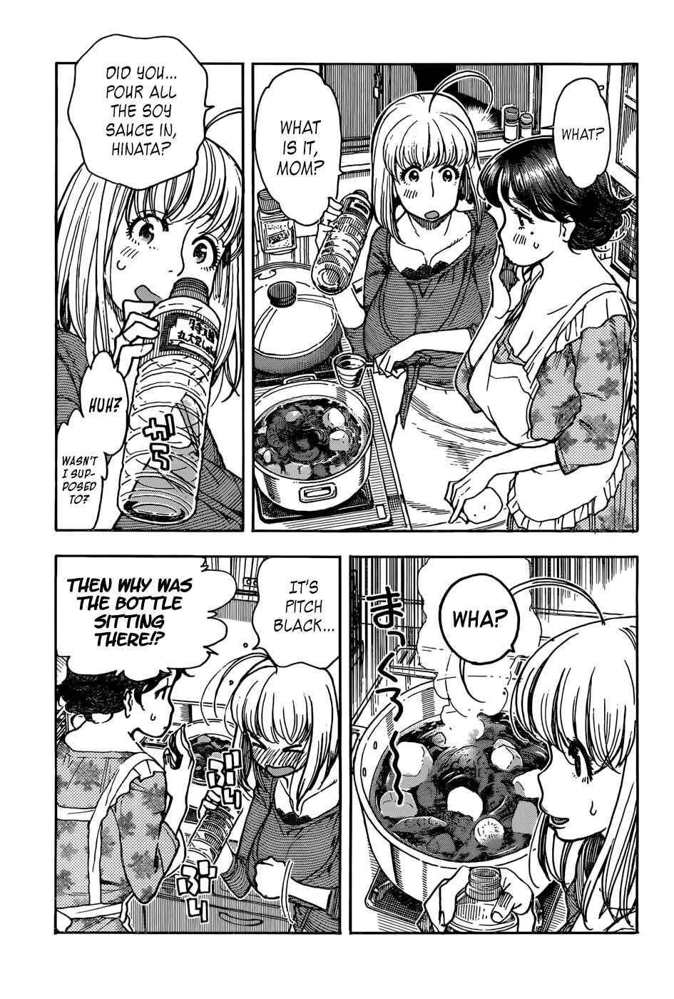 Page 3 Chapter 8 Ashitaba-san Chi no Muko Kurashi