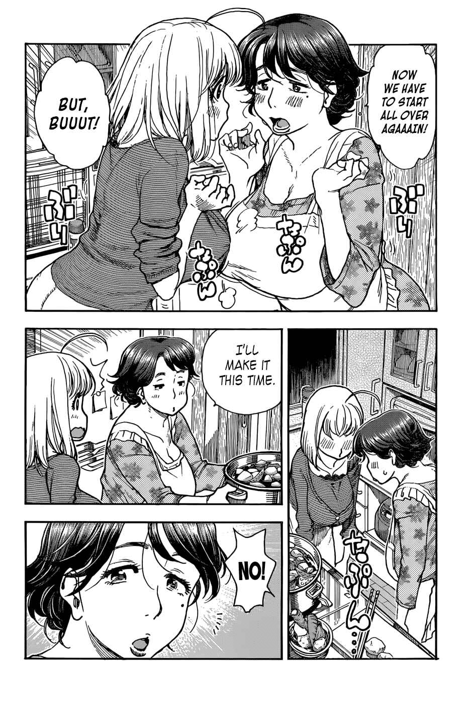 Page 4 Chapter 8 Ashitaba-san Chi no Muko Kurashi