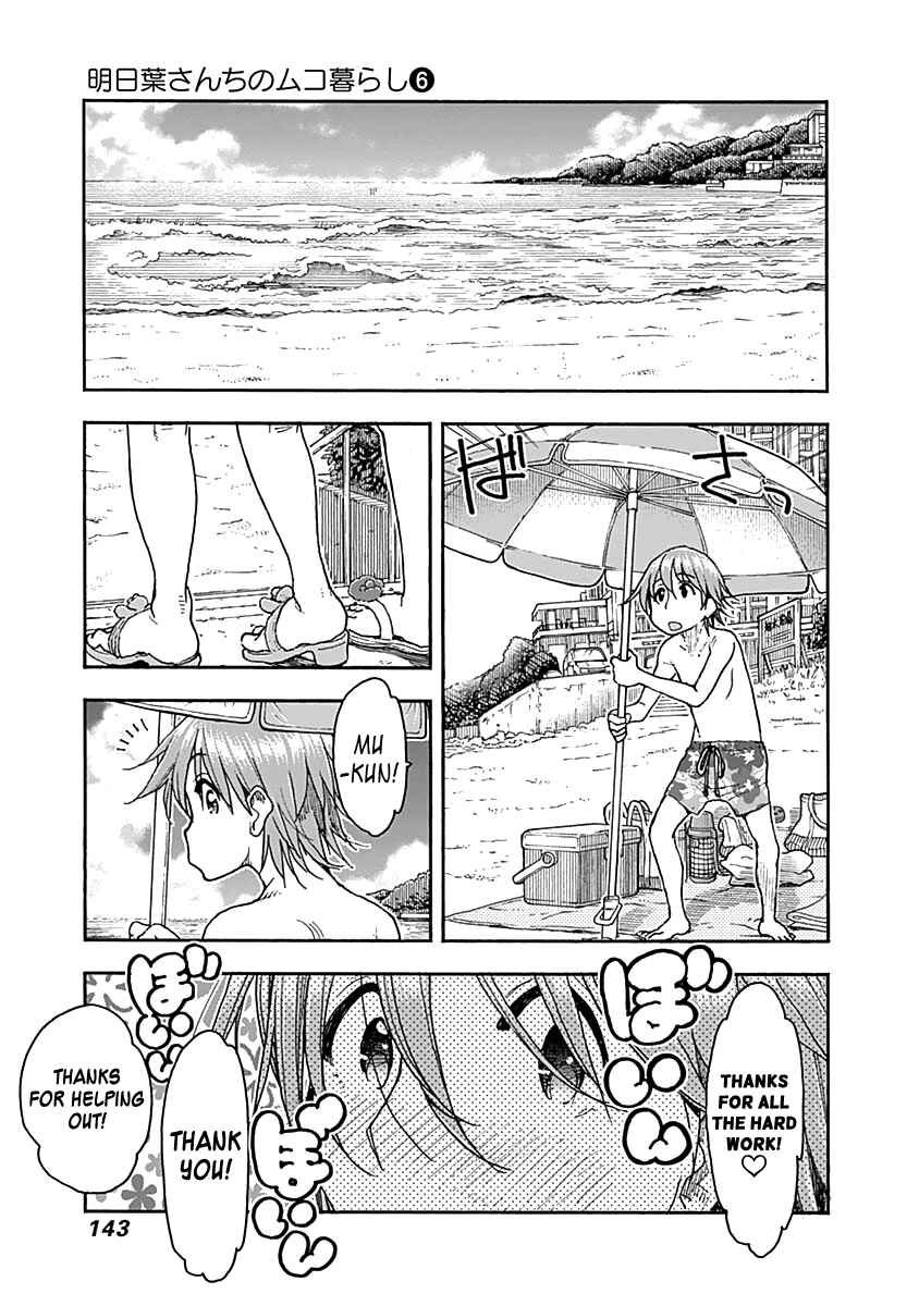 Page 22 Chapter 46 Ashitaba-san Chi no Muko Kurashi