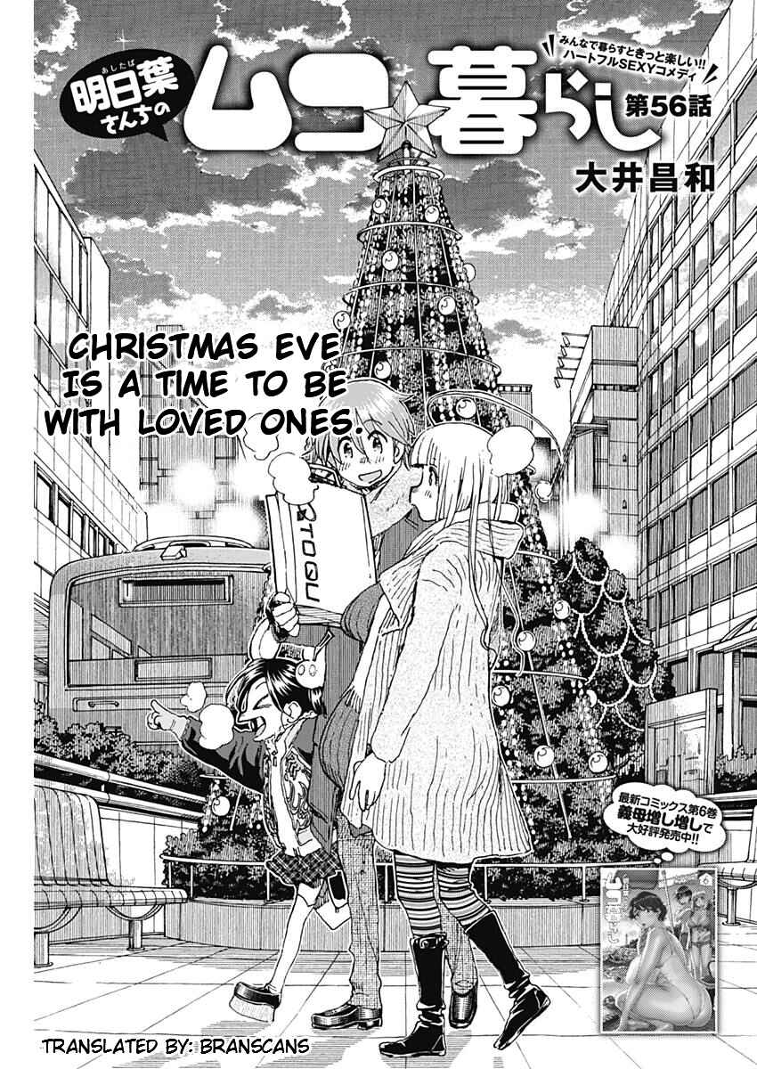 Page 1 Chapter 56 Ashitaba-san Chi no Muko Kurashi