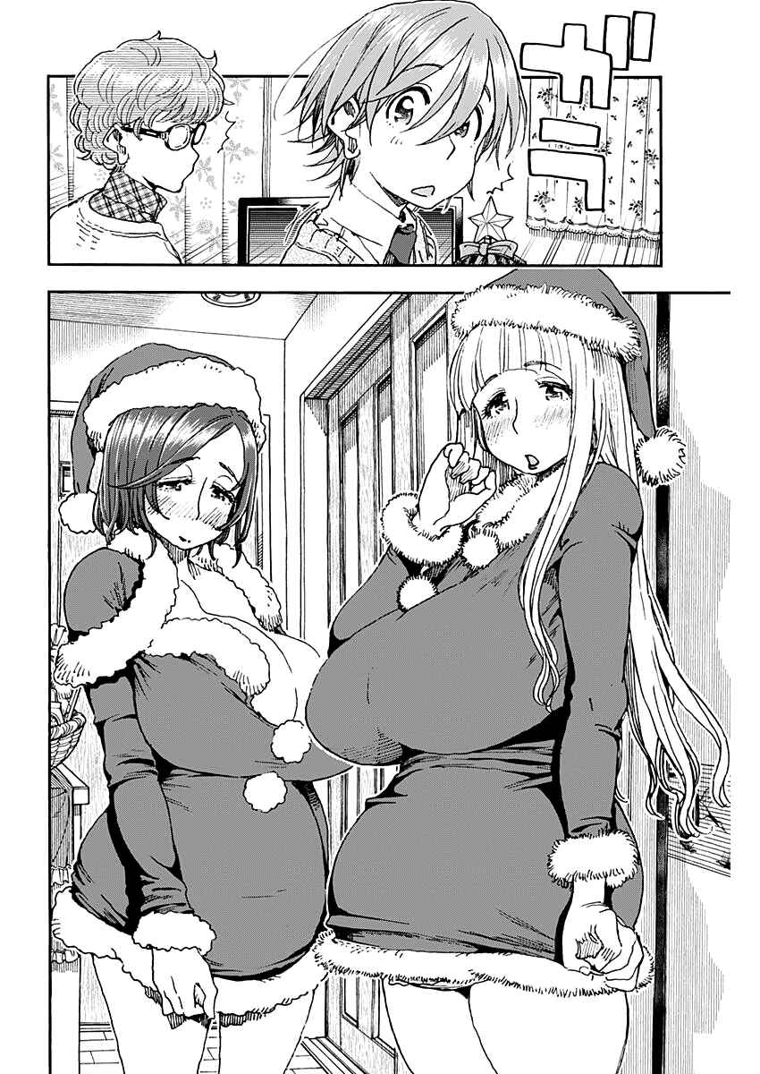 Page 16 Chapter 56 Ashitaba-san Chi no Muko Kurashi