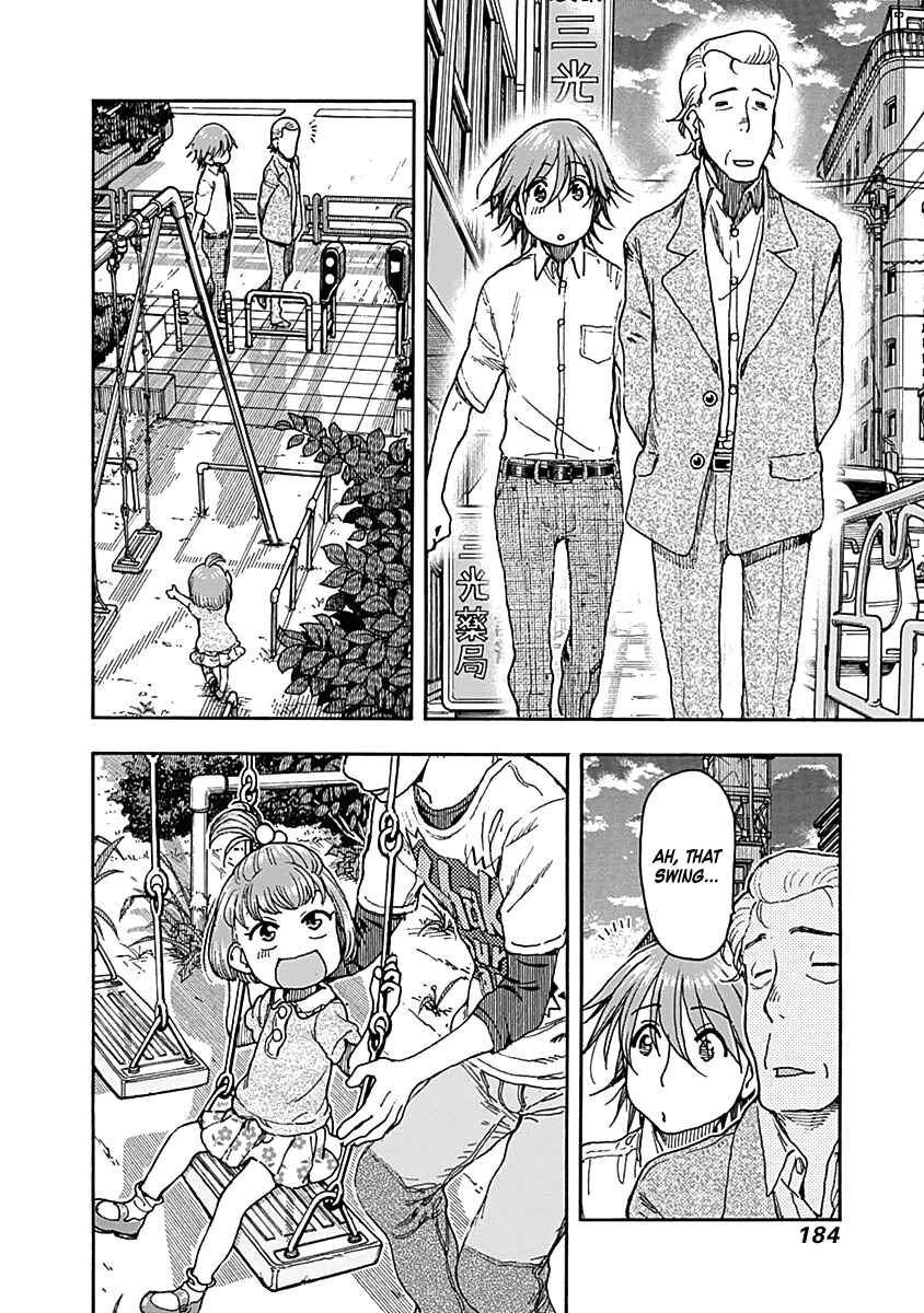 Page 12 Chapter 32 Ashitaba-san Chi no Muko Kurashi