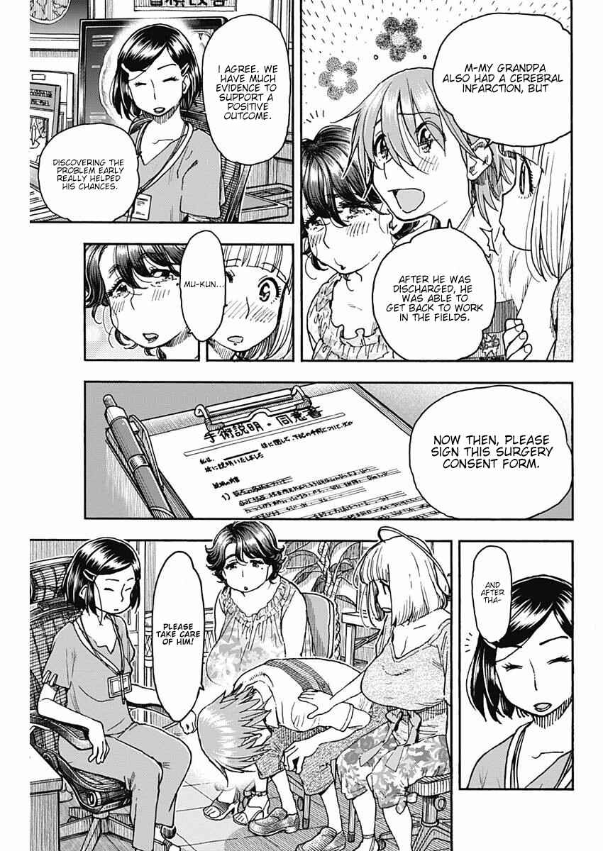 Page 3 Chapter 48 Ashitaba-san Chi no Muko Kurashi