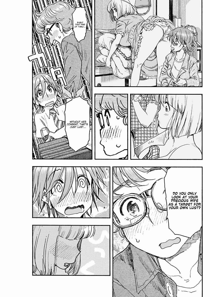 Page 17 Chapter 50 Ashitaba-san Chi no Muko Kurashi