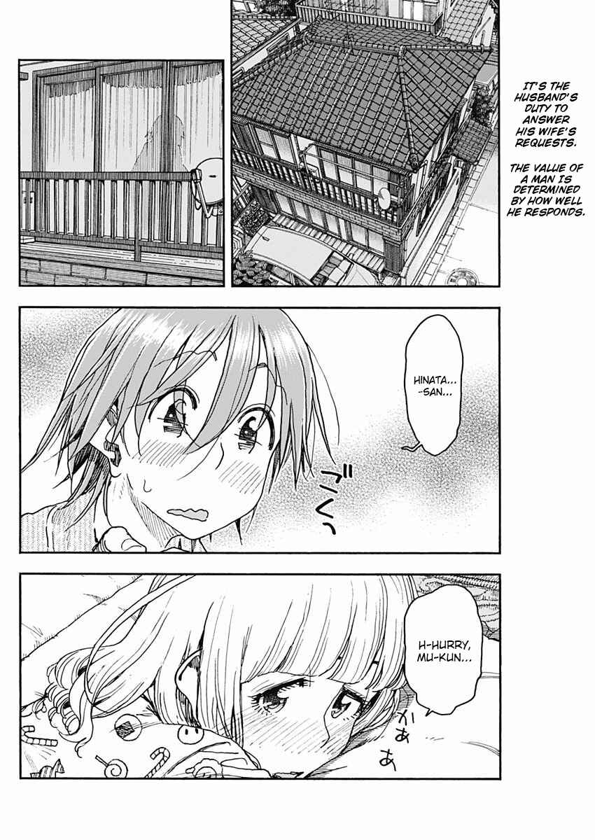 Page 2 Chapter 50 Ashitaba-san Chi no Muko Kurashi