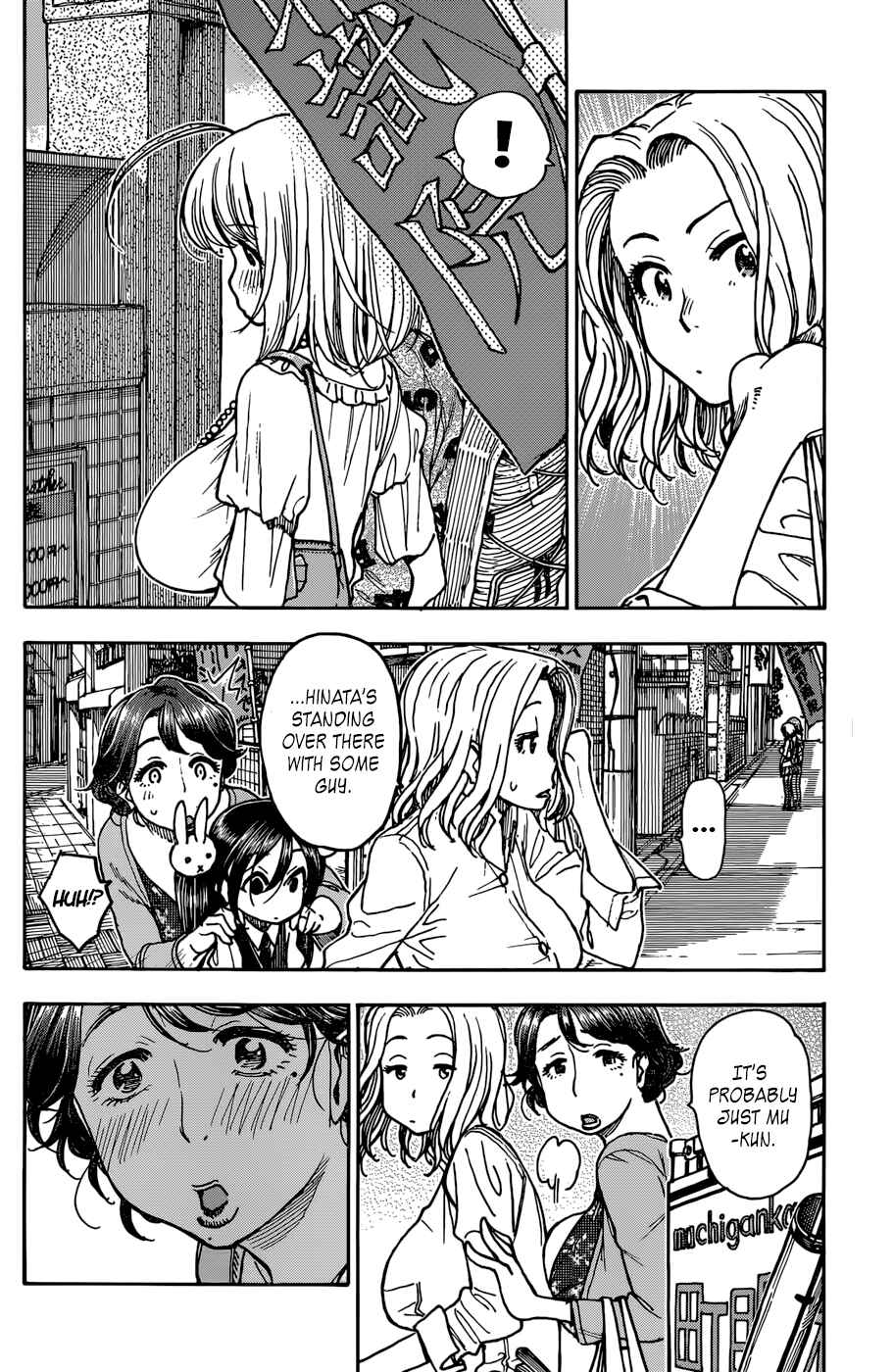 Page 12 Chapter 9 Ashitaba-san Chi no Muko Kurashi