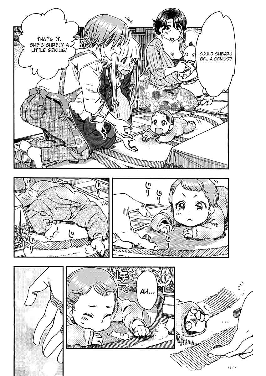 Page 17 Chapter 60 Ashitaba-san Chi no Muko Kurashi