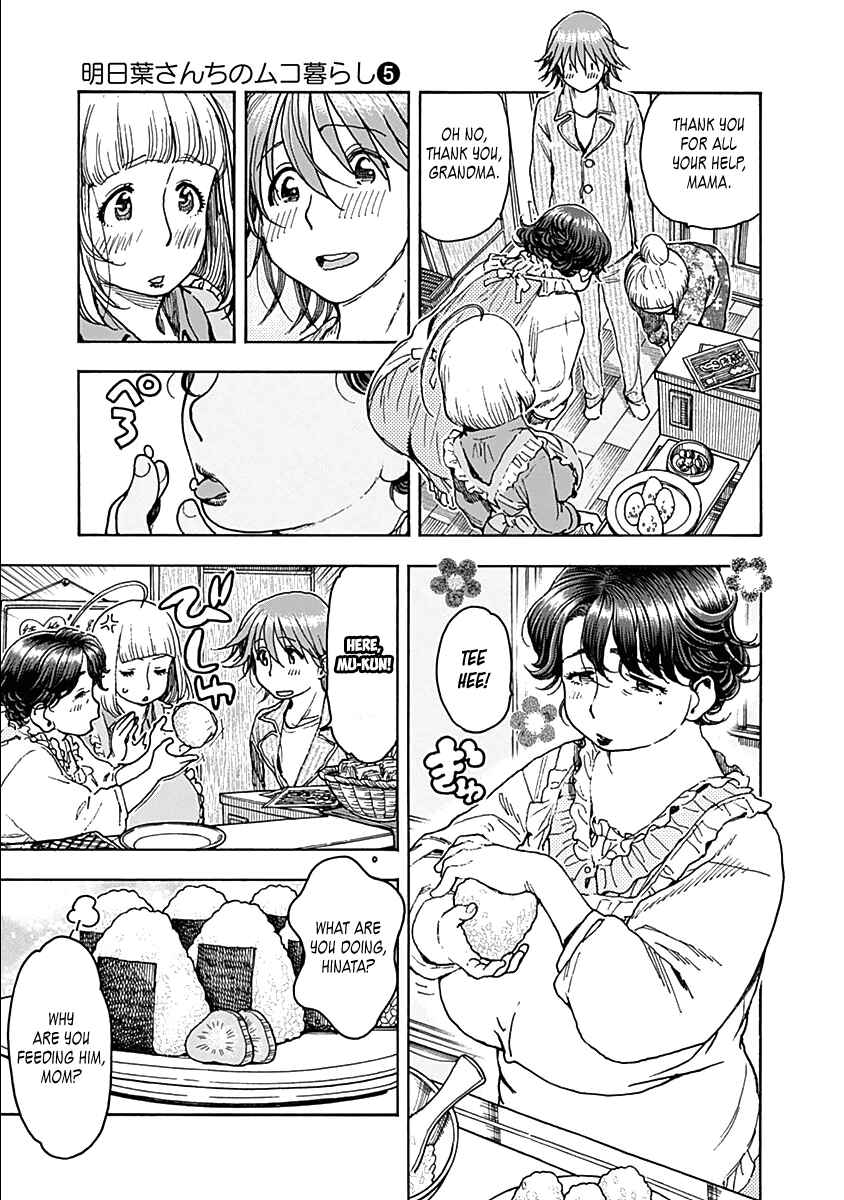 Page 9 Chapter 34 Ashitaba-san Chi no Muko Kurashi