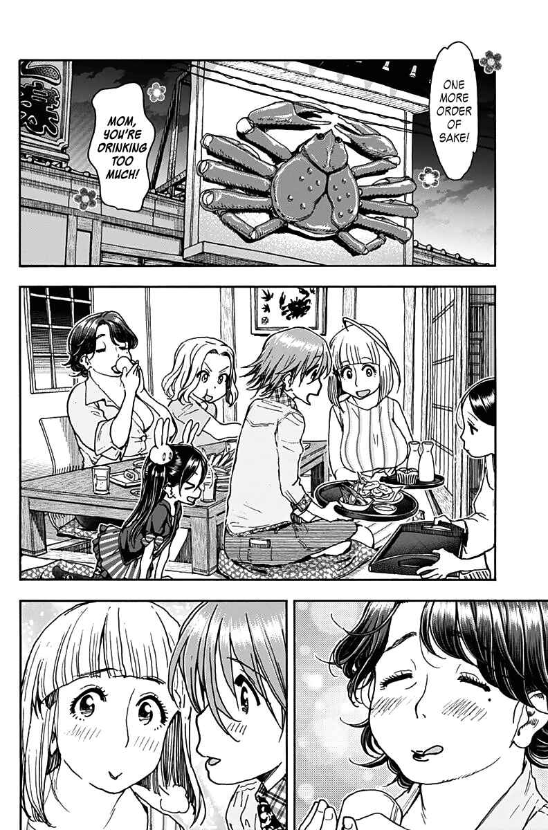Page 24 Chapter 23 Ashitaba-san Chi no Muko Kurashi