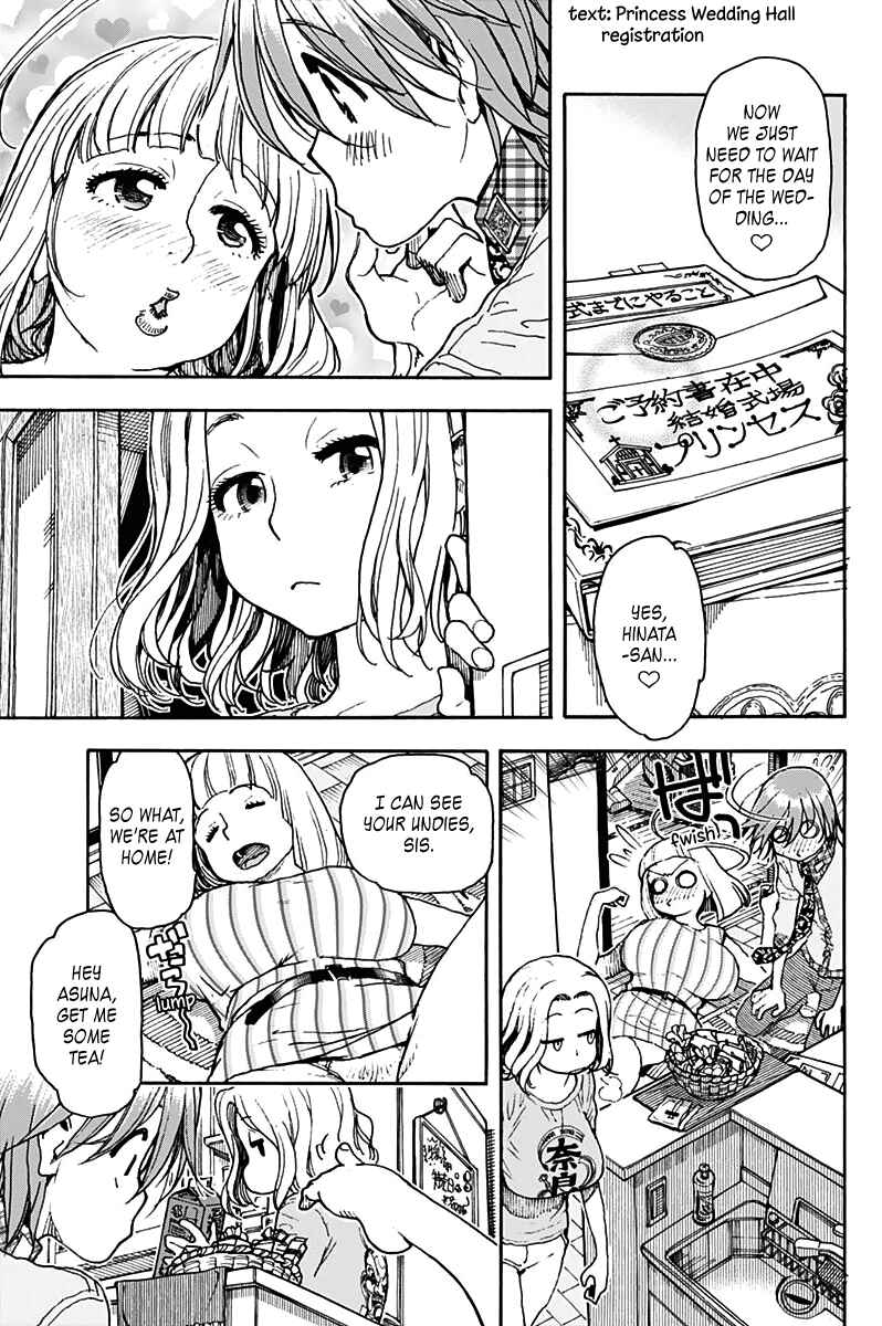 Page 5 Chapter 23 Ashitaba-san Chi no Muko Kurashi