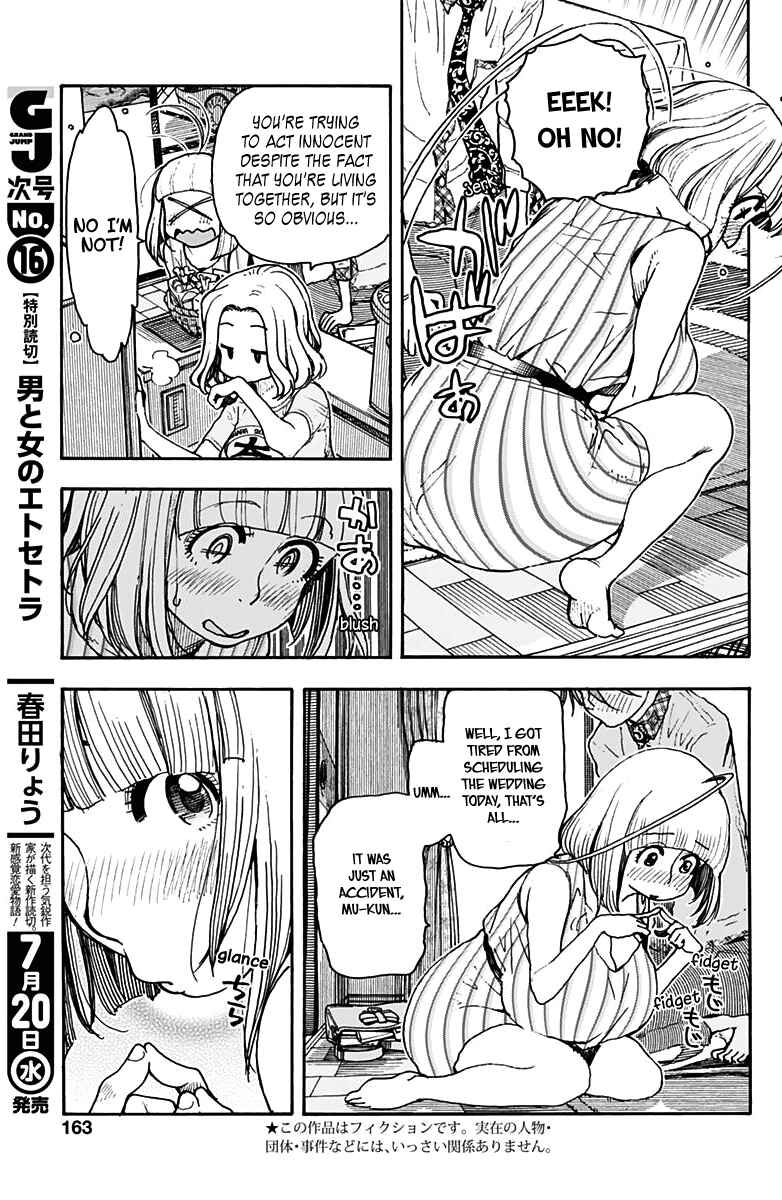 Page 7 Chapter 23 Ashitaba-san Chi no Muko Kurashi
