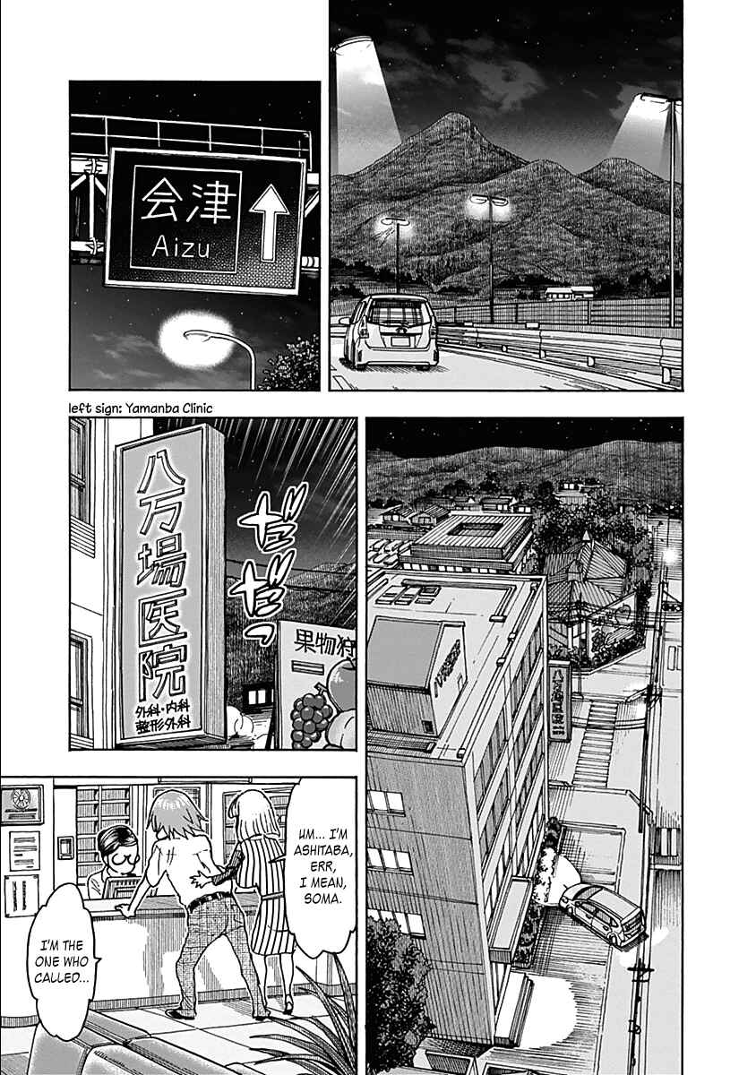 Page 23 Chapter 25 Ashitaba-san Chi no Muko Kurashi