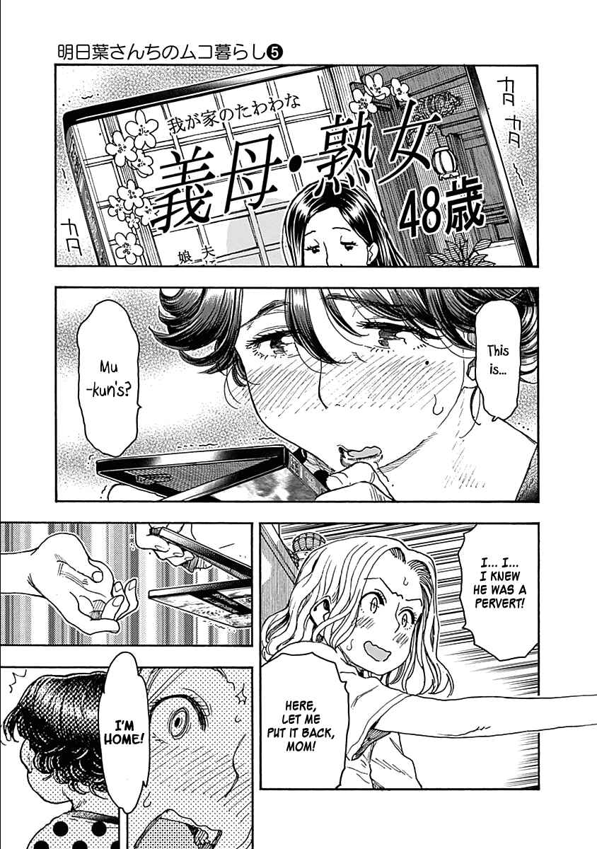 Page 18 Chapter 39 Ashitaba-san Chi no Muko Kurashi