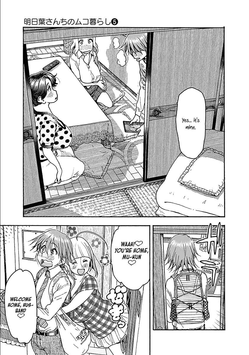 Page 26 Chapter 39 Ashitaba-san Chi no Muko Kurashi