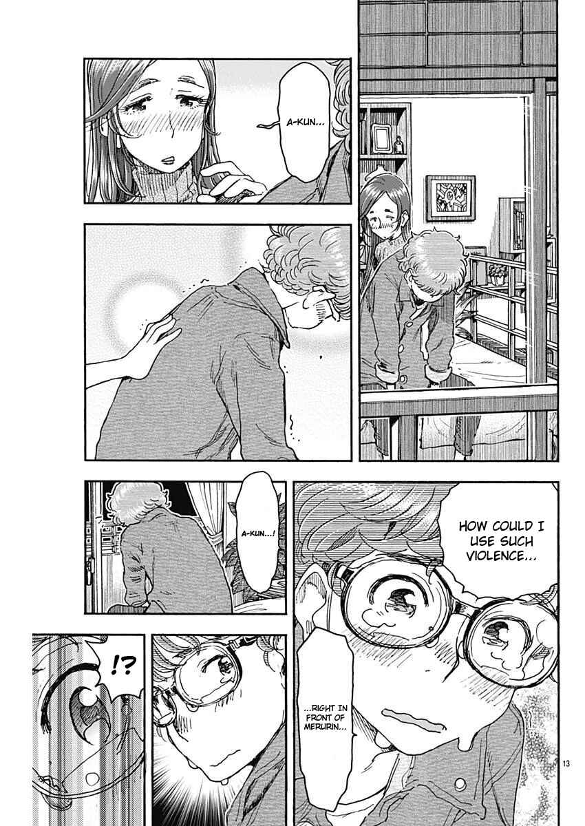 Page 13 Chapter 51 Ashitaba-san Chi no Muko Kurashi
