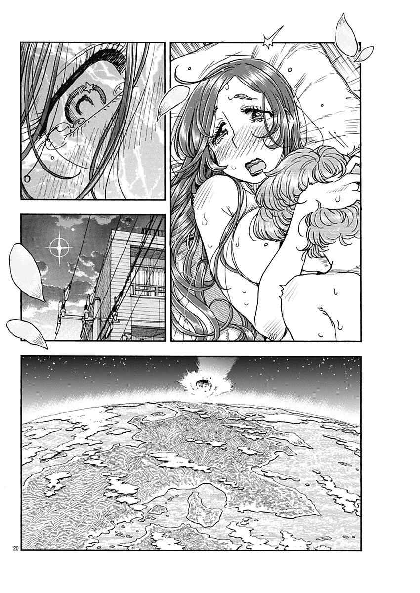 Page 20 Chapter 51 Ashitaba-san Chi no Muko Kurashi