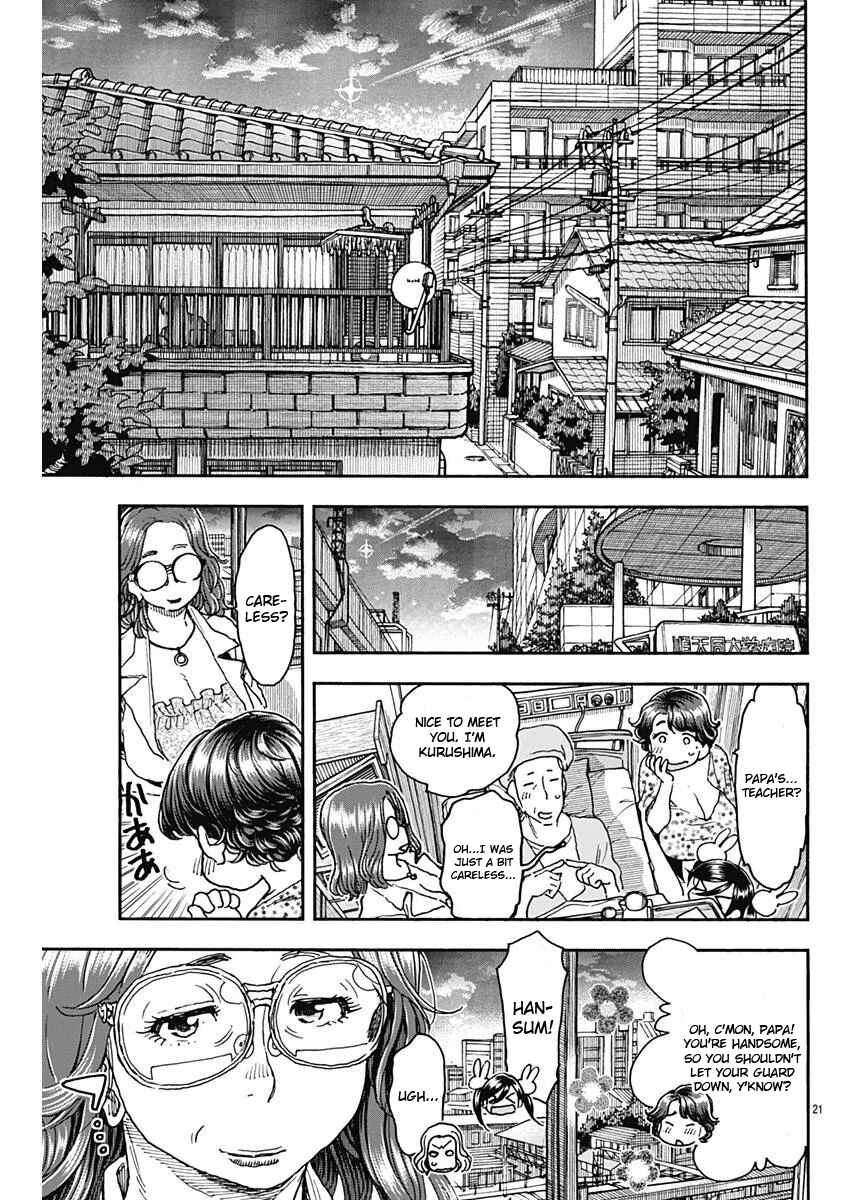 Page 21 Chapter 51 Ashitaba-san Chi no Muko Kurashi