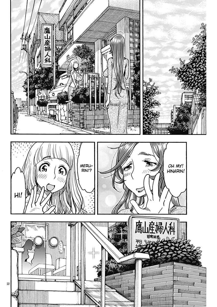 Page 22 Chapter 51 Ashitaba-san Chi no Muko Kurashi