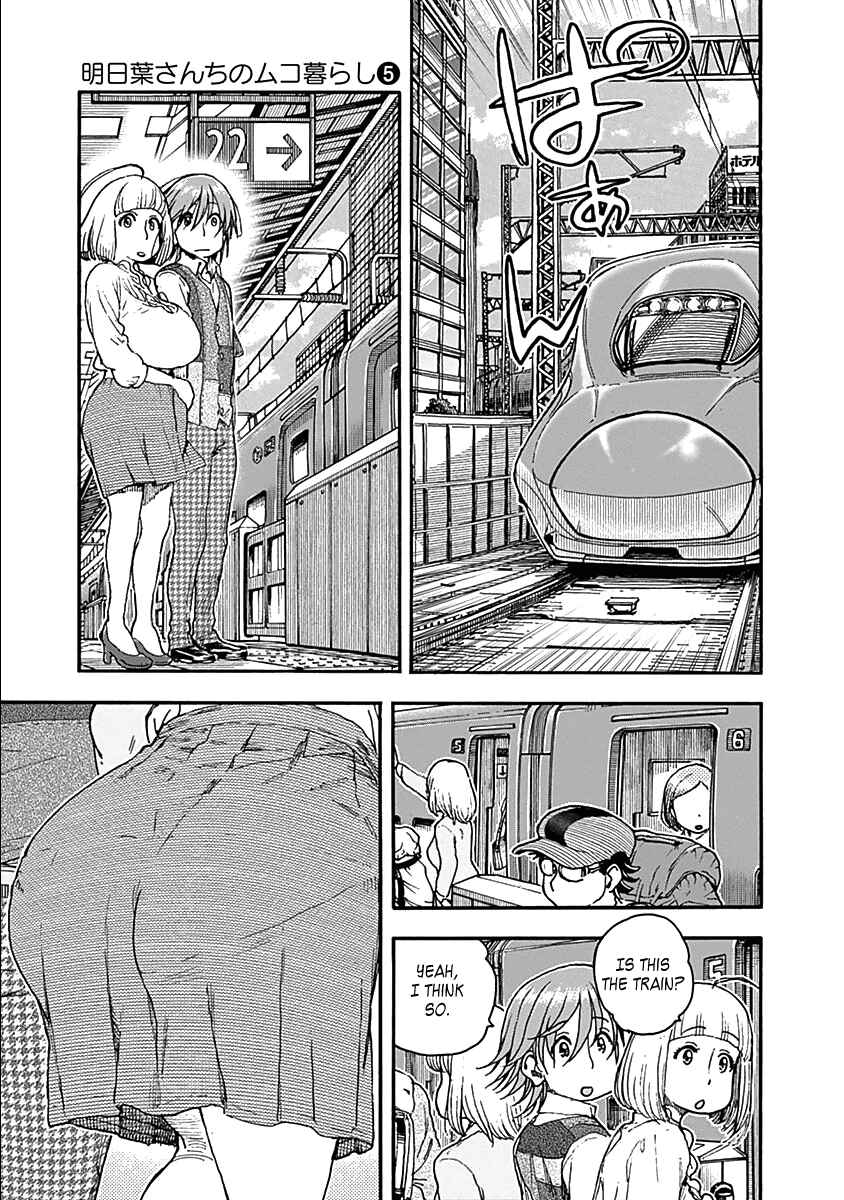 Page 11 Chapter 33 Ashitaba-san Chi no Muko Kurashi
