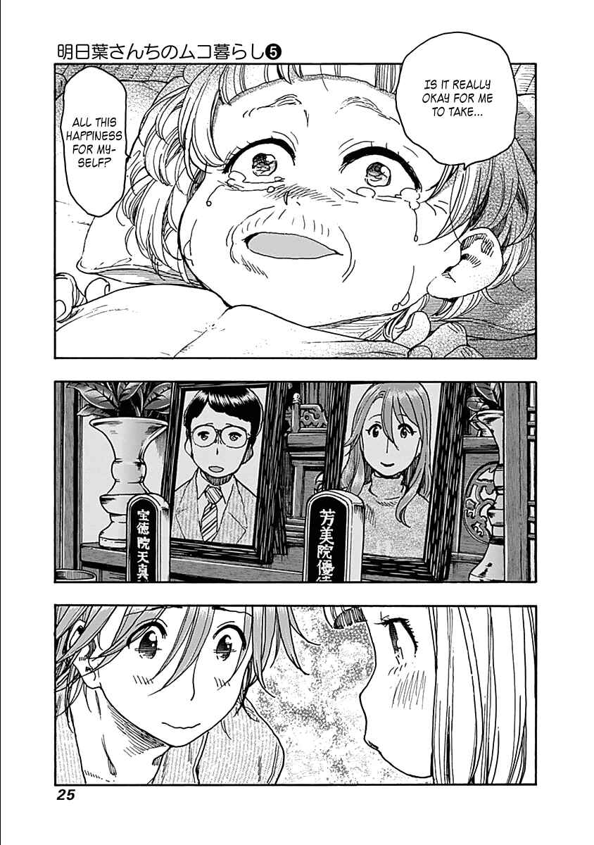 Page 29 Chapter 33 Ashitaba-san Chi no Muko Kurashi